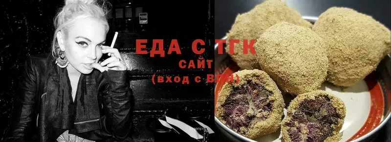 Canna-Cookies марихуана  Биробиджан 