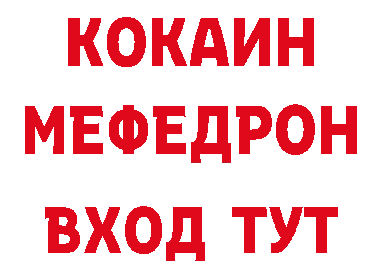 Канабис ГИДРОПОН зеркало мориарти мега Биробиджан