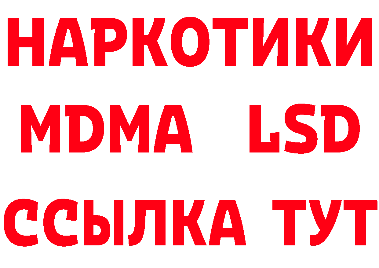 КЕТАМИН VHQ ССЫЛКА это кракен Биробиджан